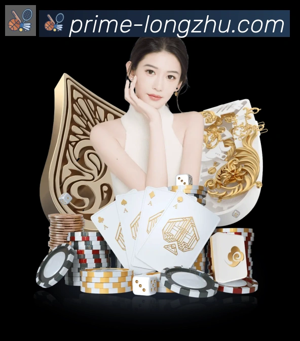 龙珠直播APP 封面图