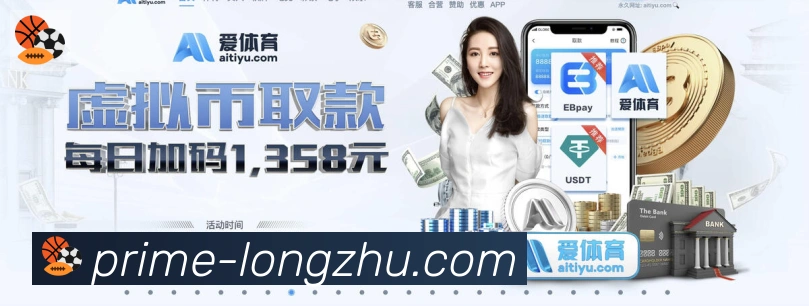 数据防护可视化