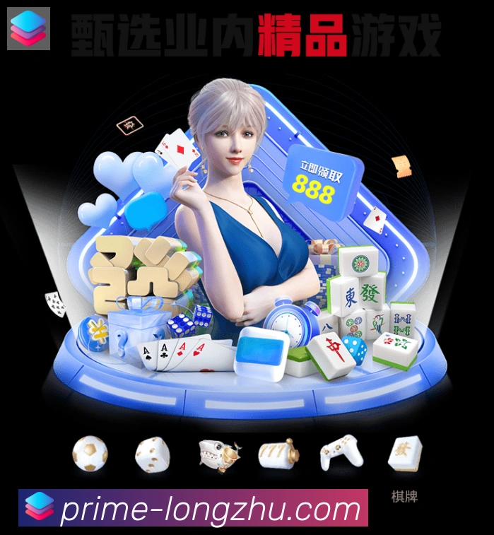 体育App